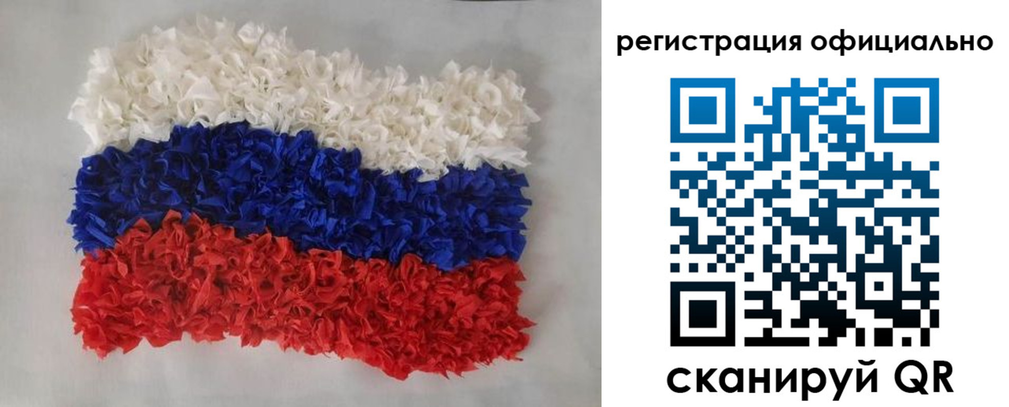 временная регистрация надежно в Крымске
